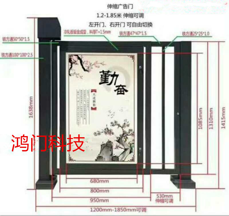 重庆綦江区广告门