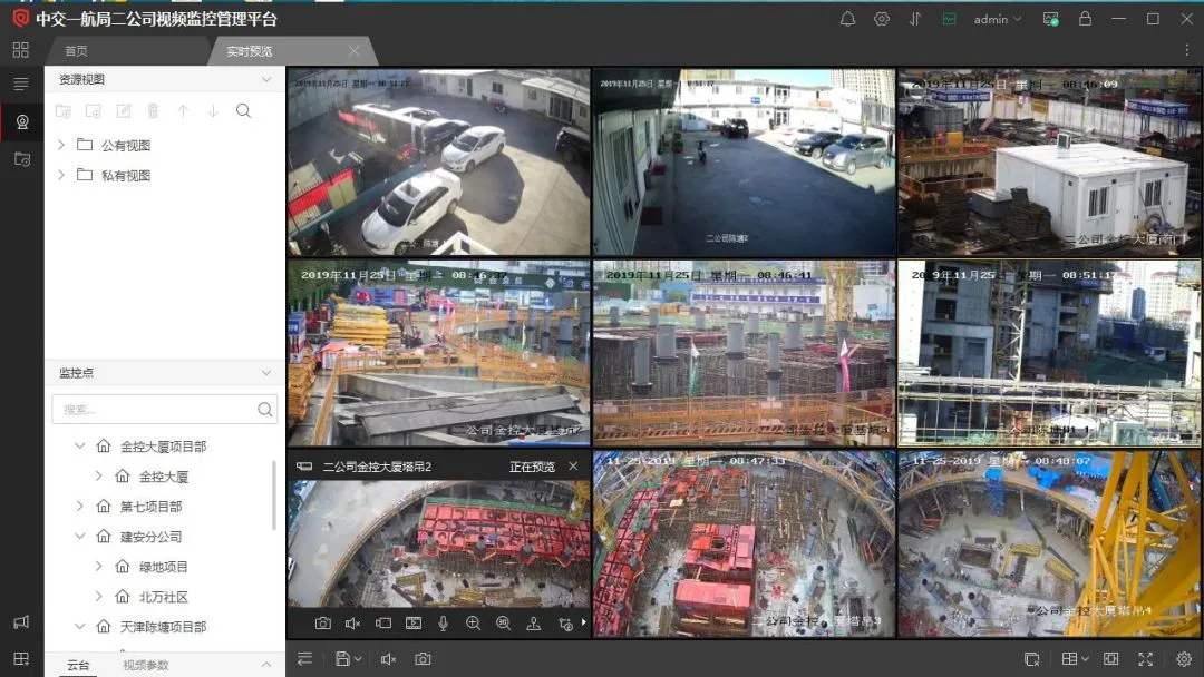 重庆綦江区工地智慧监控设备、工地监控、塔吊监控